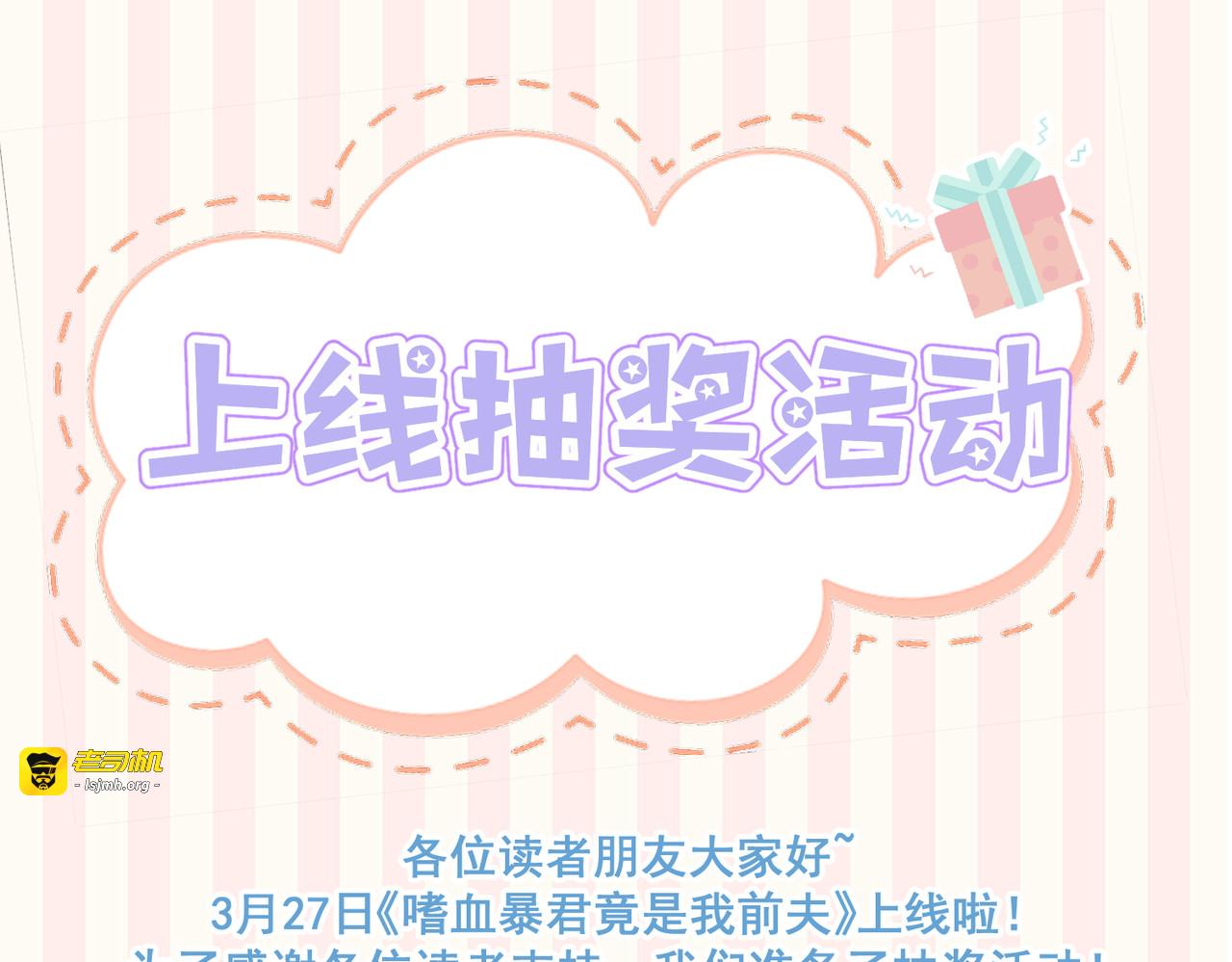 第04话 喂！矮冬瓜！ 第 107 页