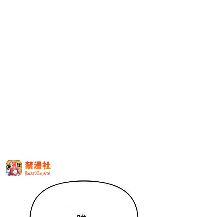 第2话 第 29 页