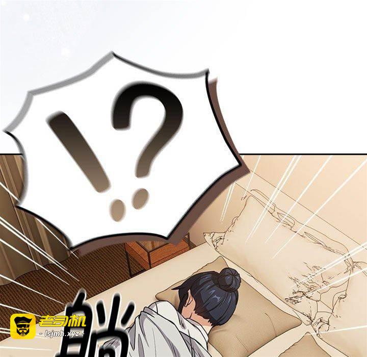 第47话 第 23 页