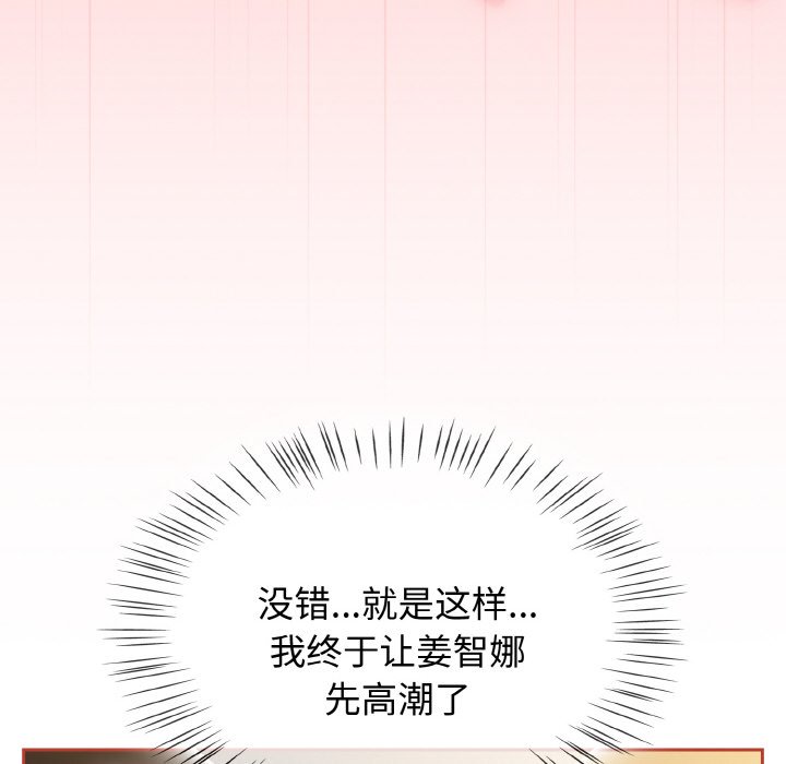 第41话 第 190 页