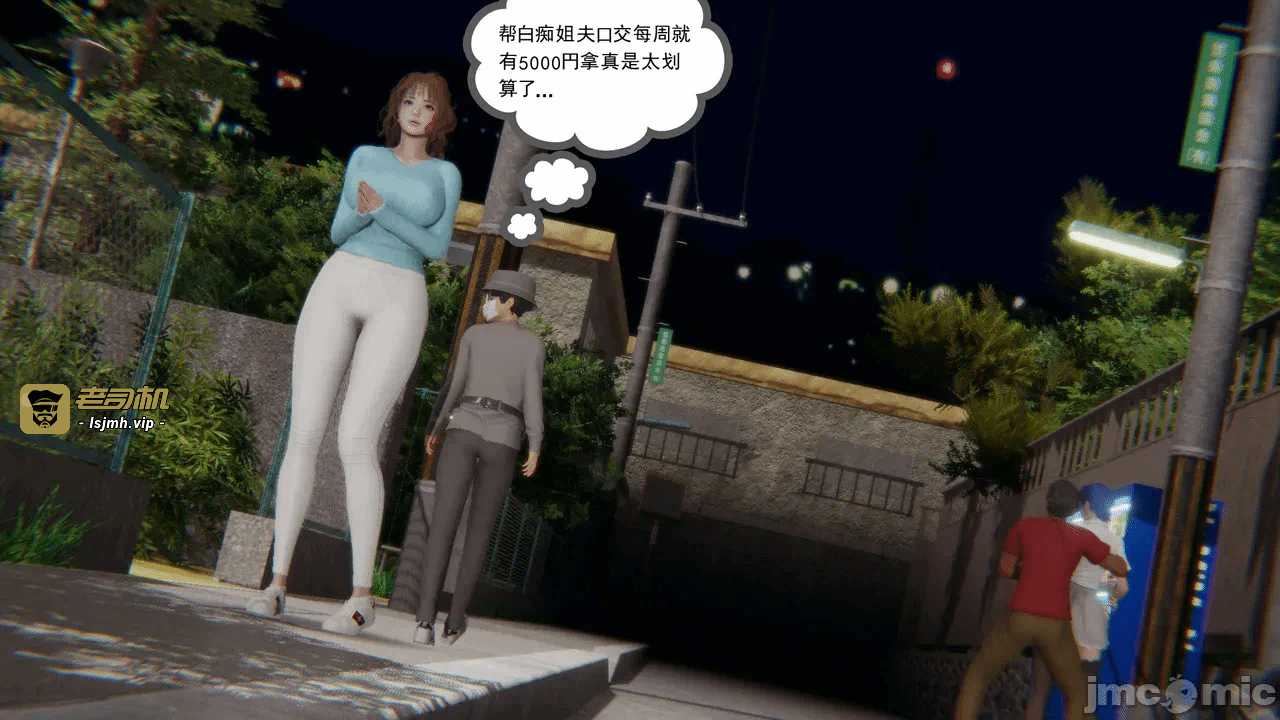 第一话 第 405 页