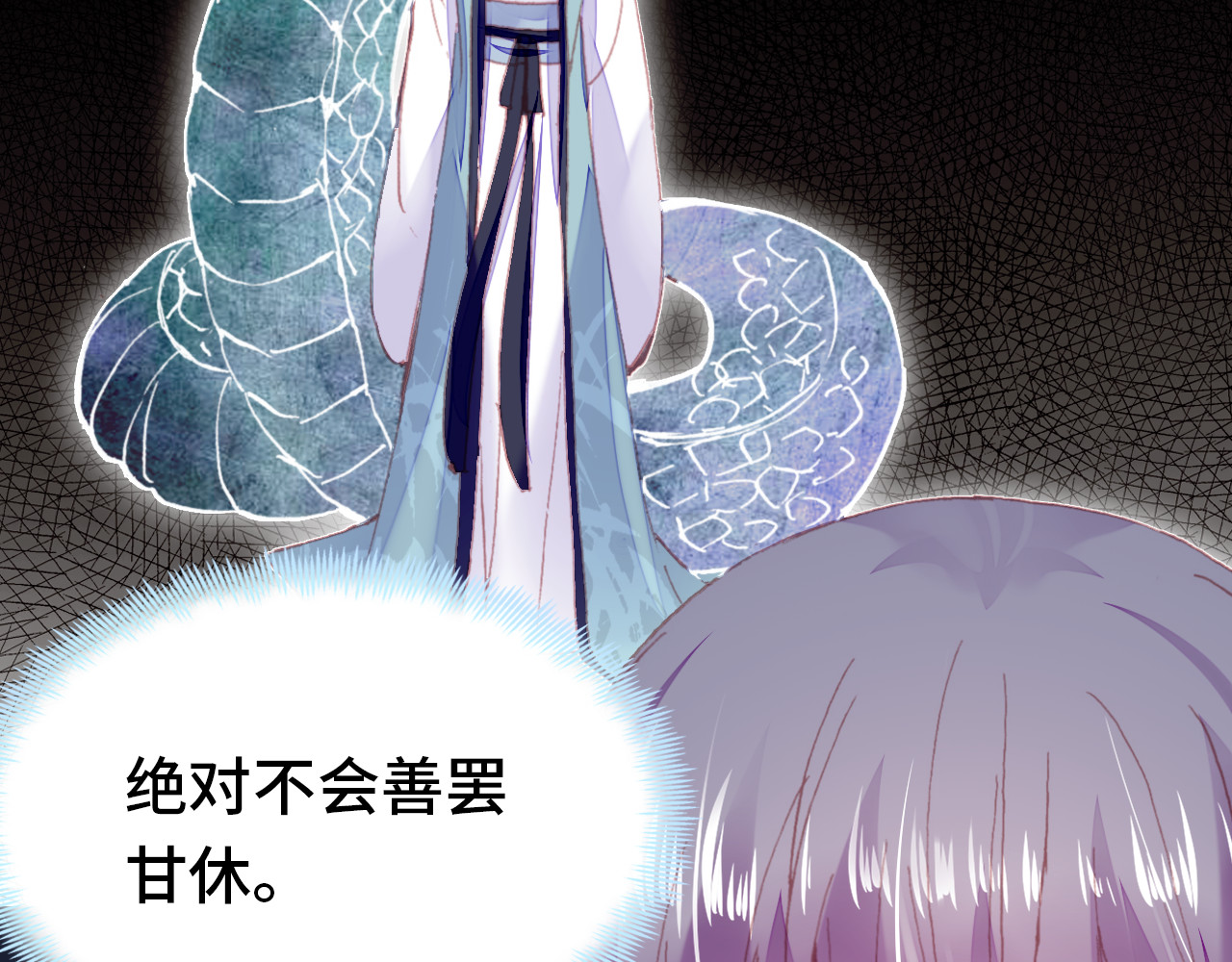 第43话 谁来侍疾 第 38 页