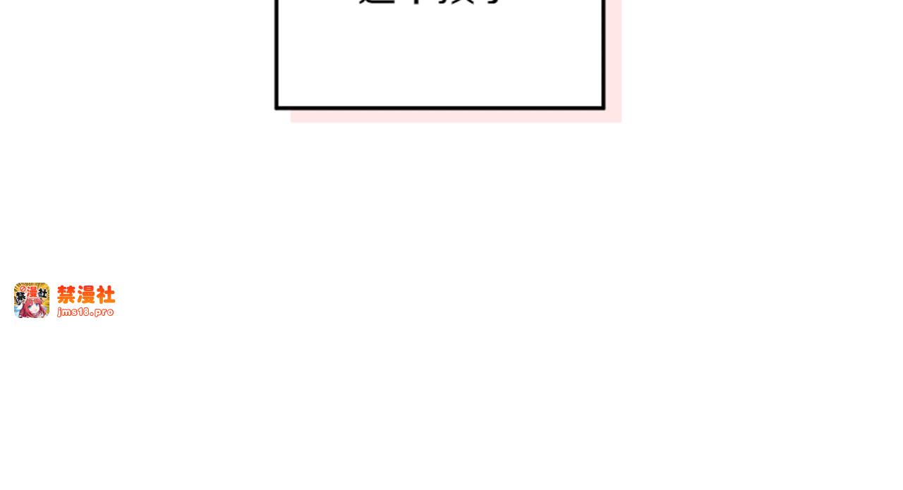 第5话 寻找男主人公 第 279 页