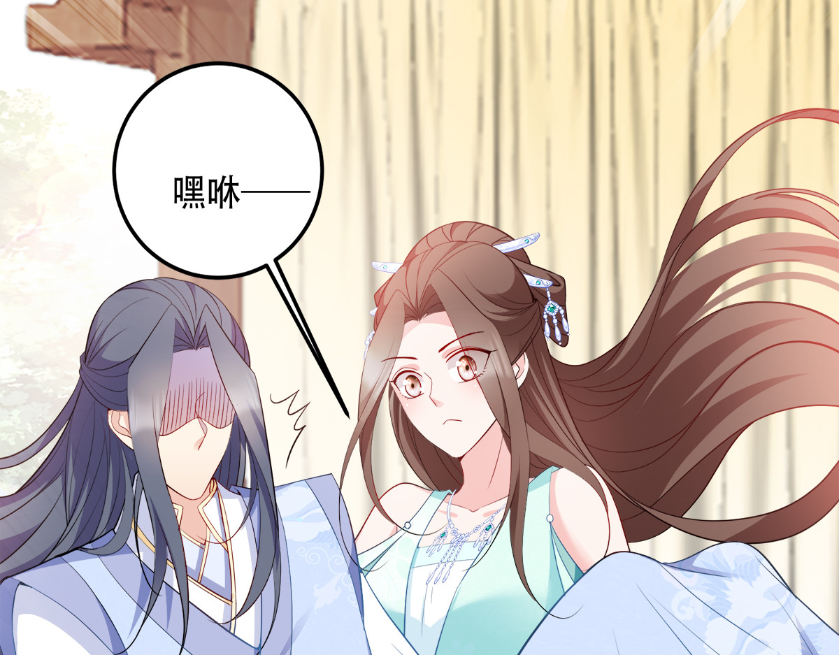 第131话：平南郡之行 第 12 页