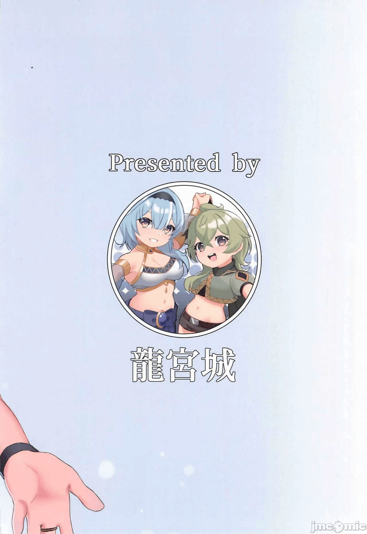 第一话 第 26 页