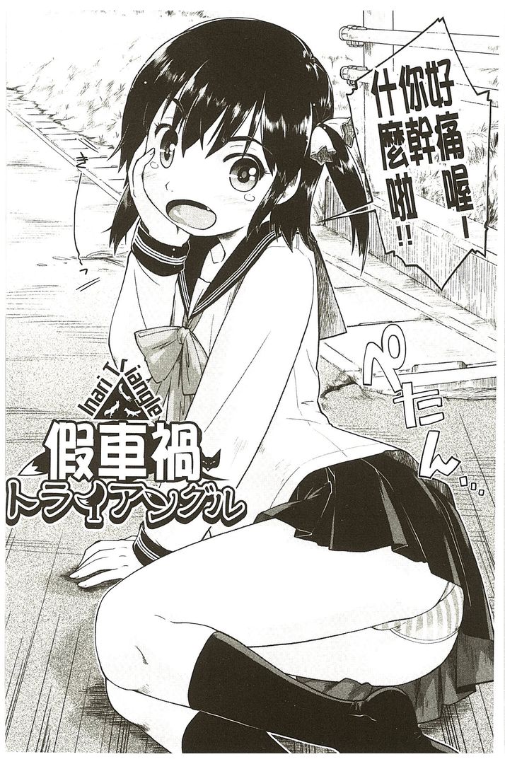第1话 第 46 页