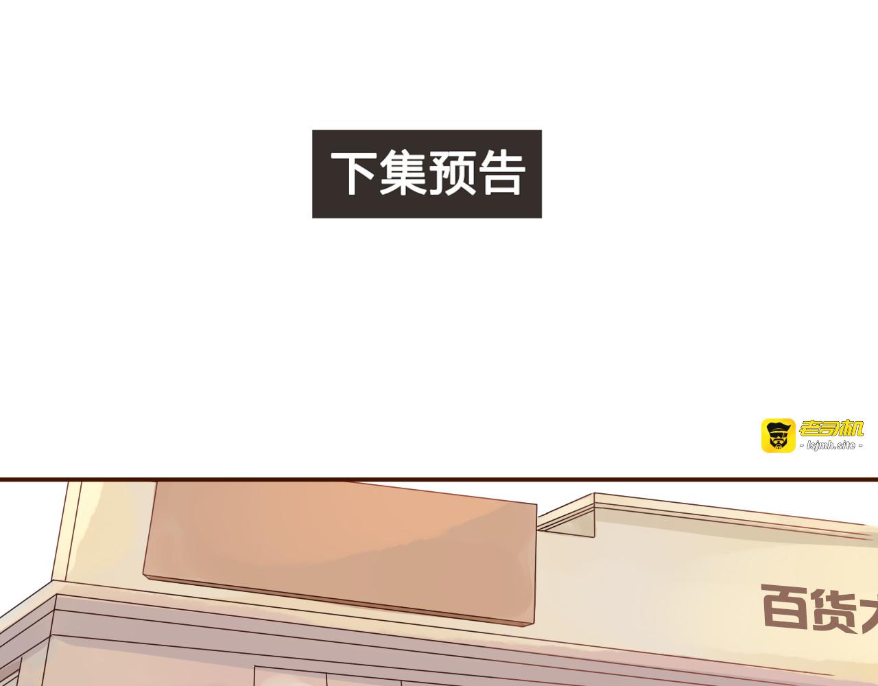 第8话 我们都是大傻瓜 第 69 页