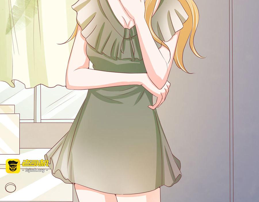 第234话 第 33 页