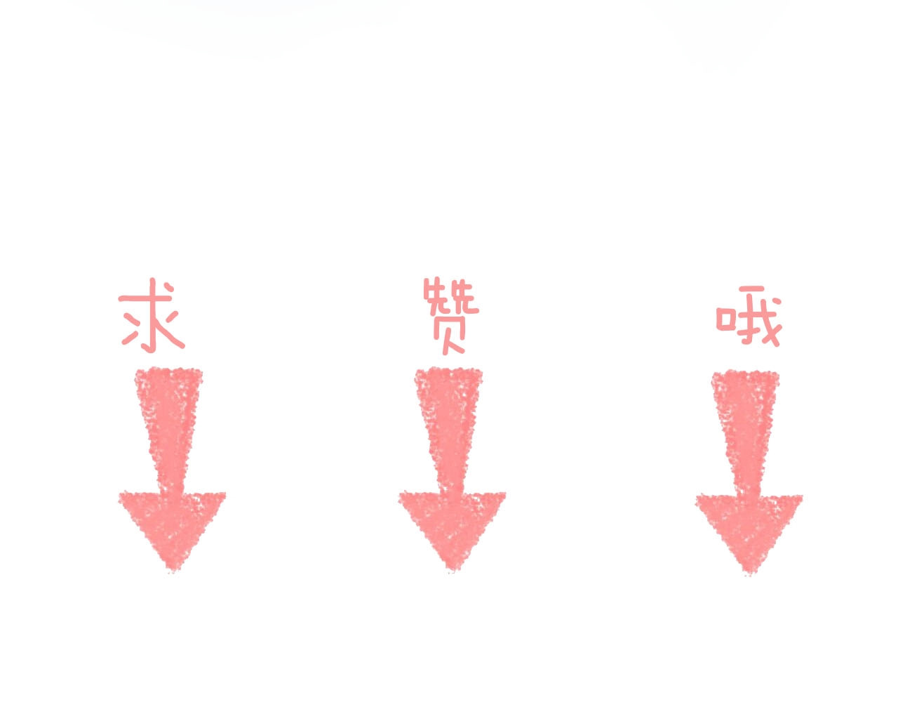 第57话 婚配 第 118 页