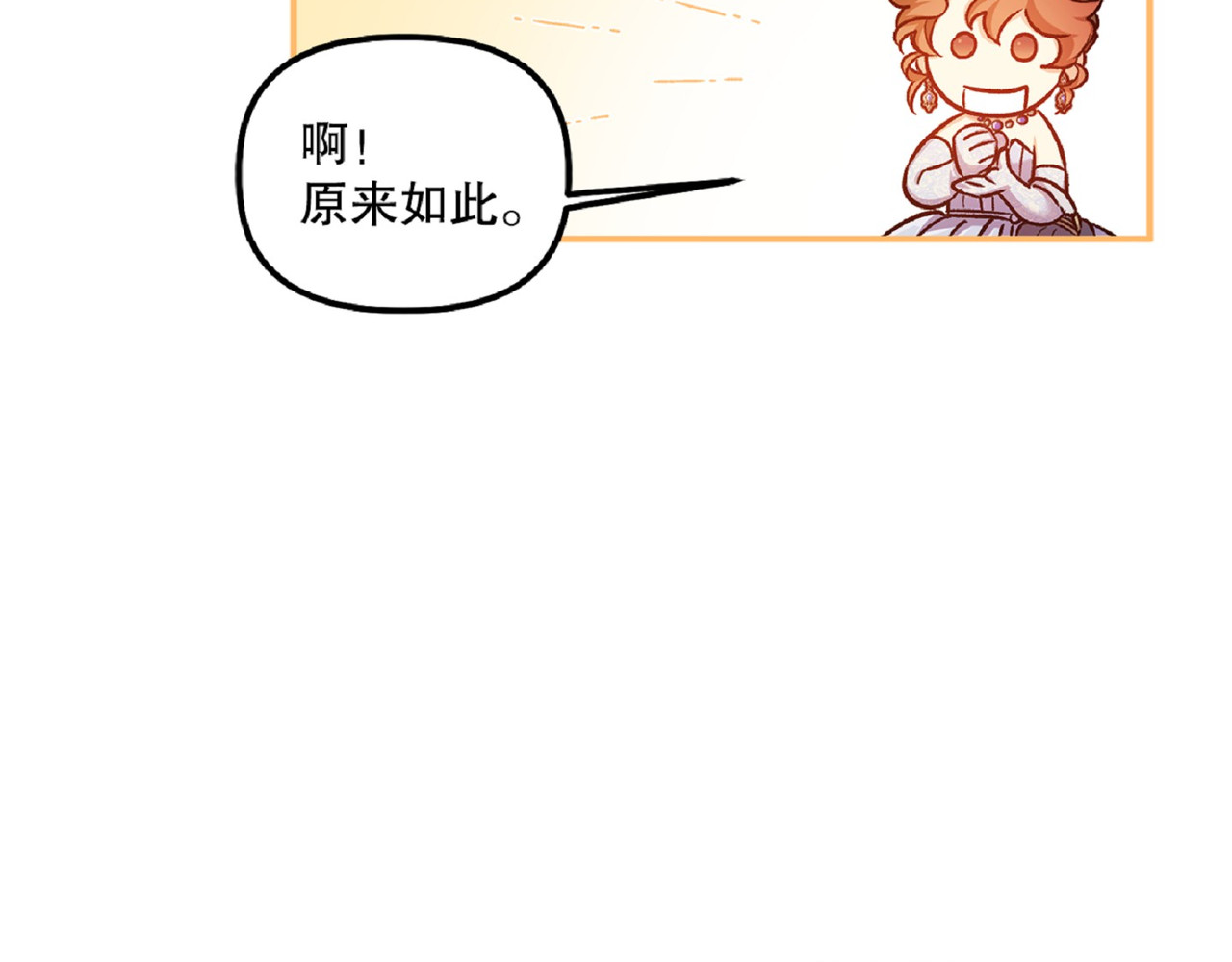 第 46话 第 94 页