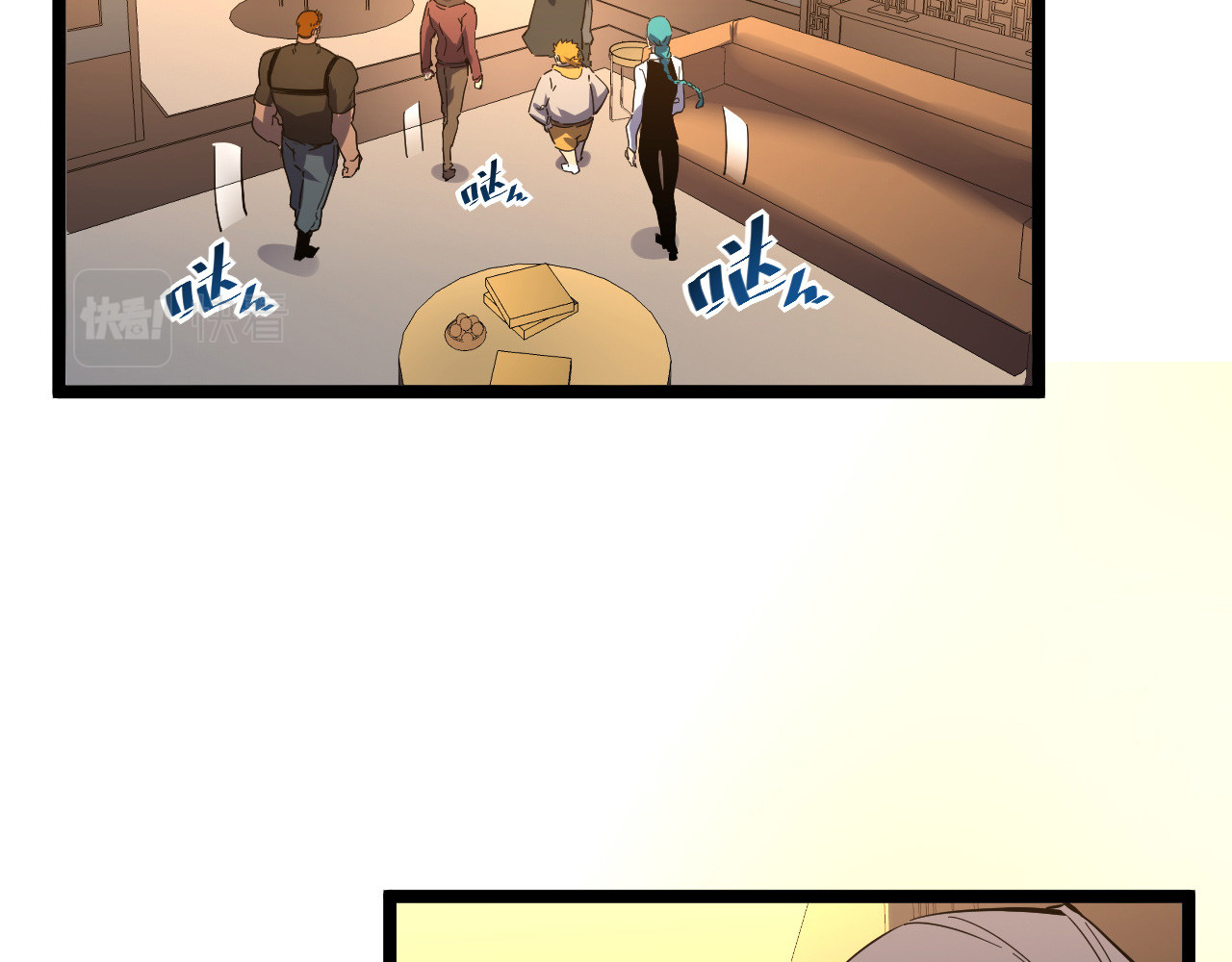 第049话 大出血的左凡 第 24 页