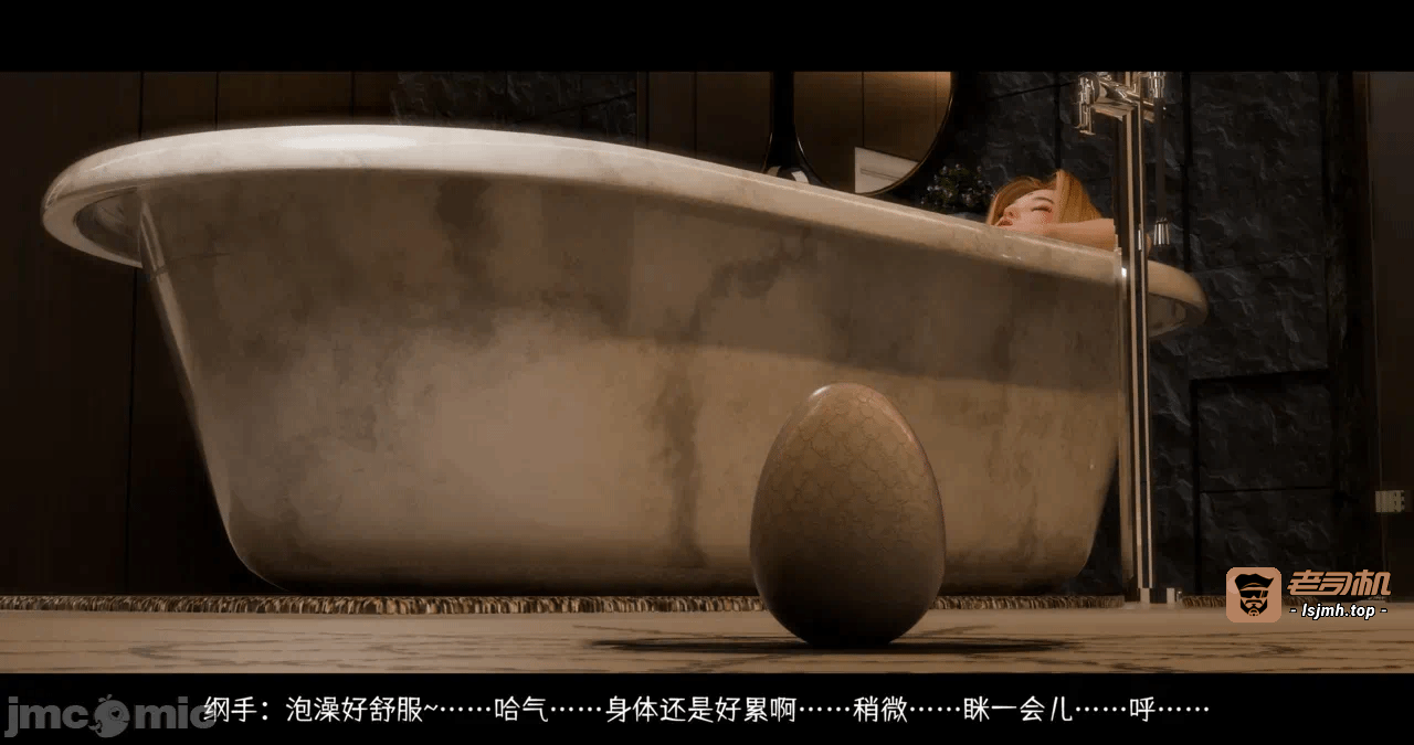 第一话 第 41 页