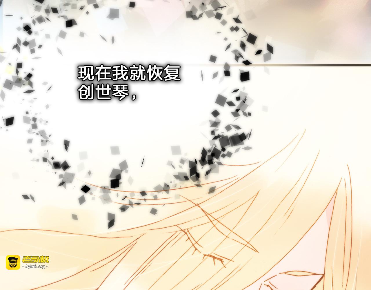 第51话 创造和继承 第 41 页