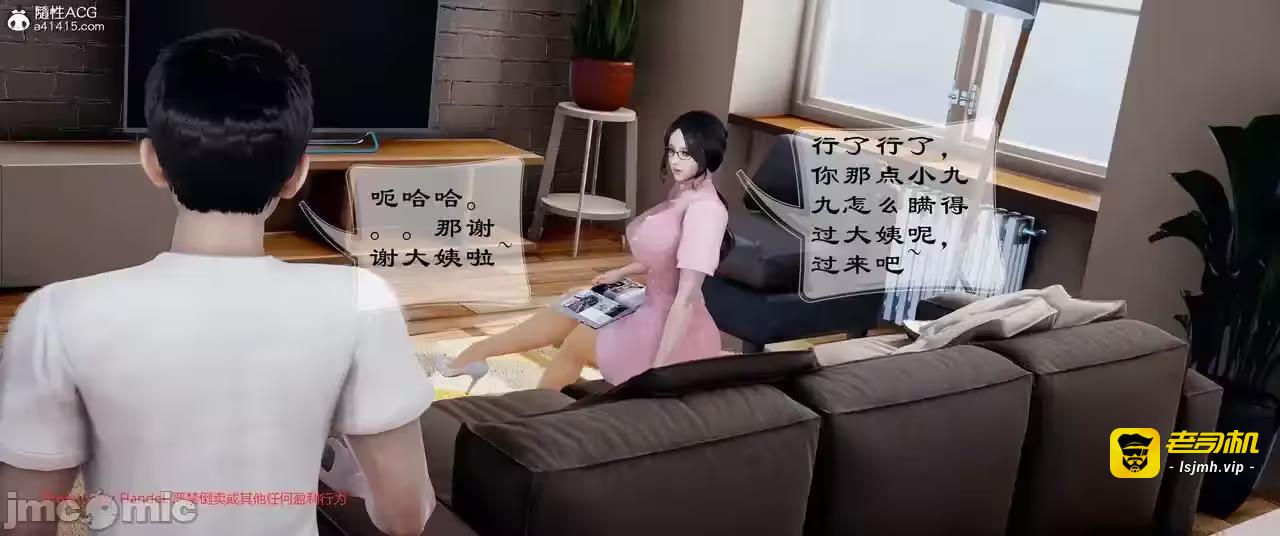 第1话 第 359 页
