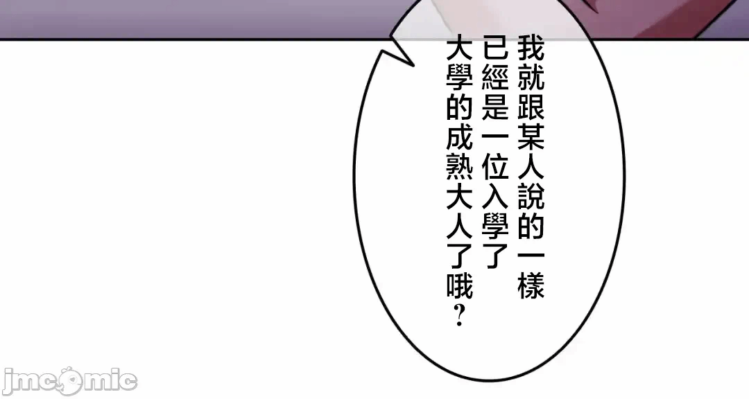 第130话 第 22 页