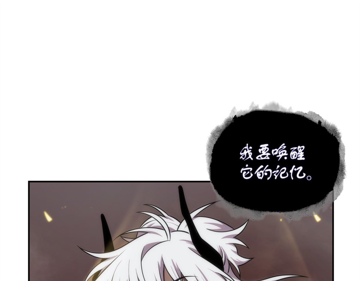 唤醒记忆 第 44 页