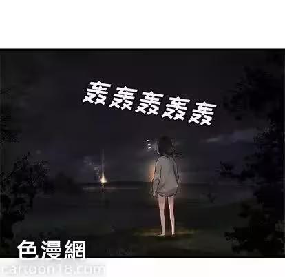 第14话 第 42 页