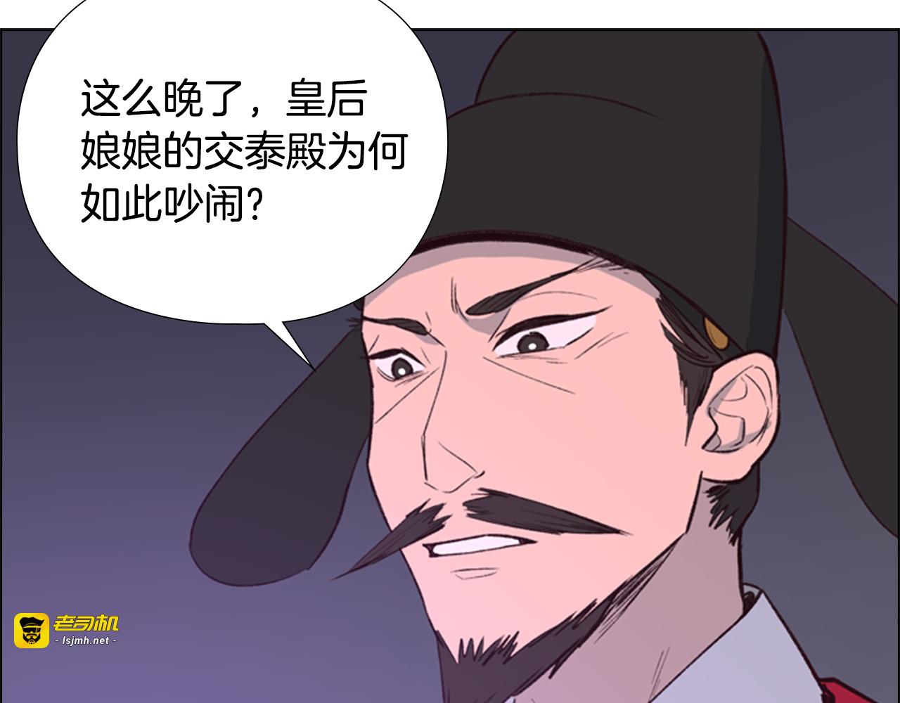 第10话 决定 第 23 页