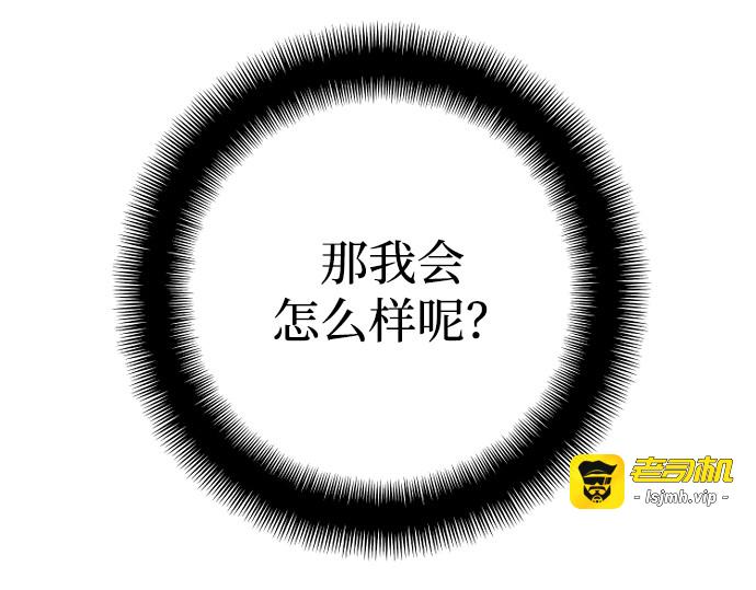 第121话 第 169 页
