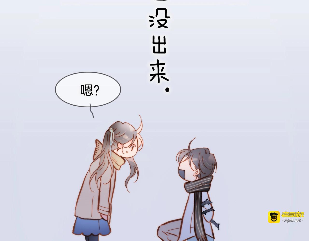 第二季 第3话 跟我走 第 27 页