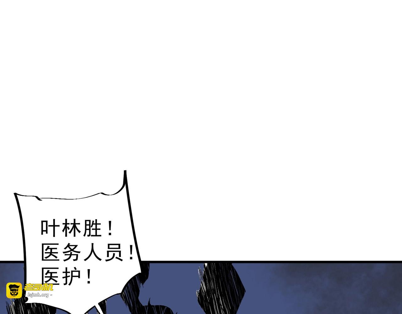 第18话 禁咒？这个我也会！ 第 135 页