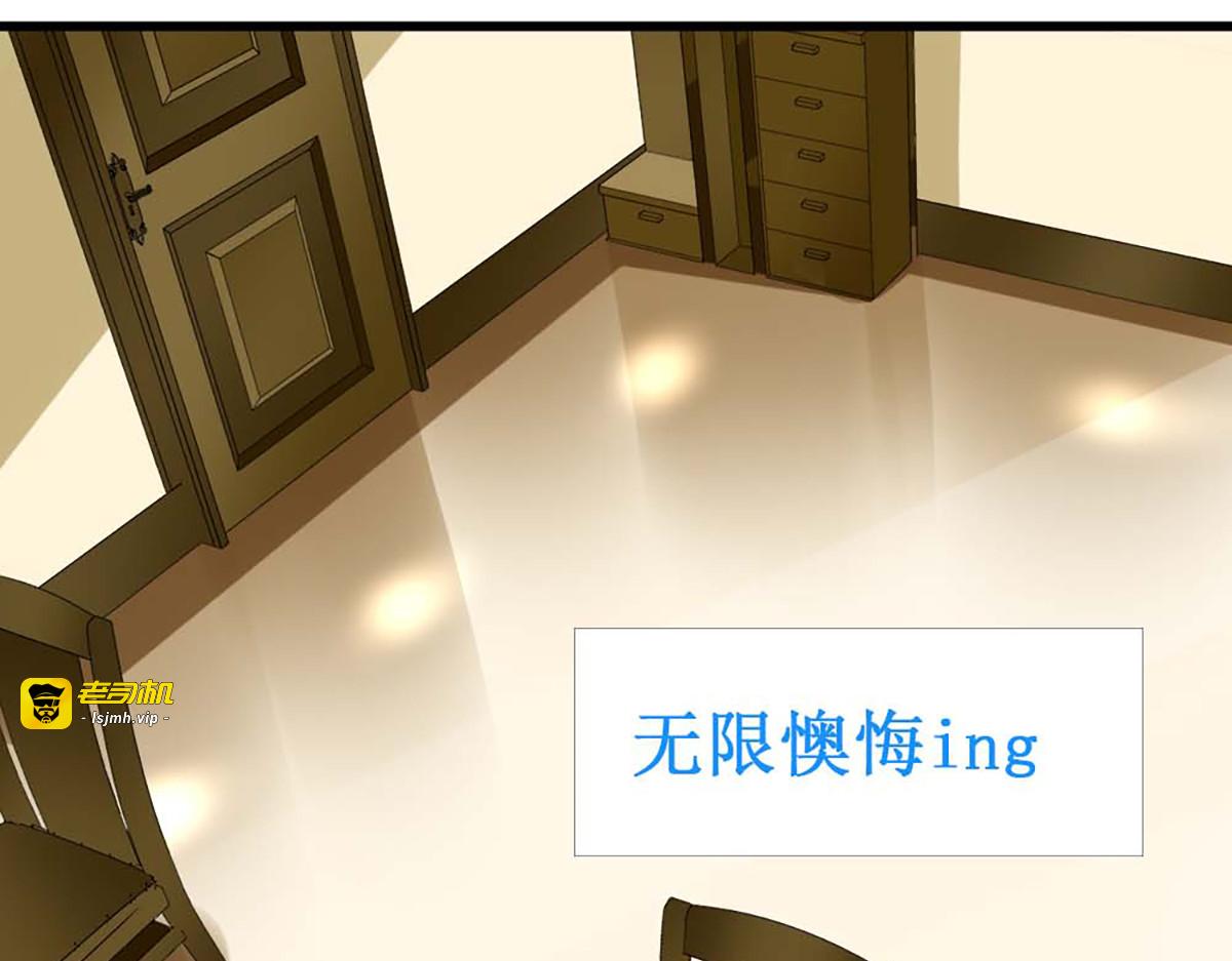 第102话 第 7 页