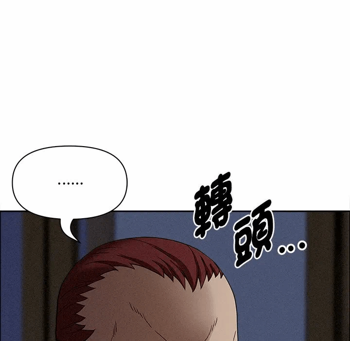 第27话 第 18 页