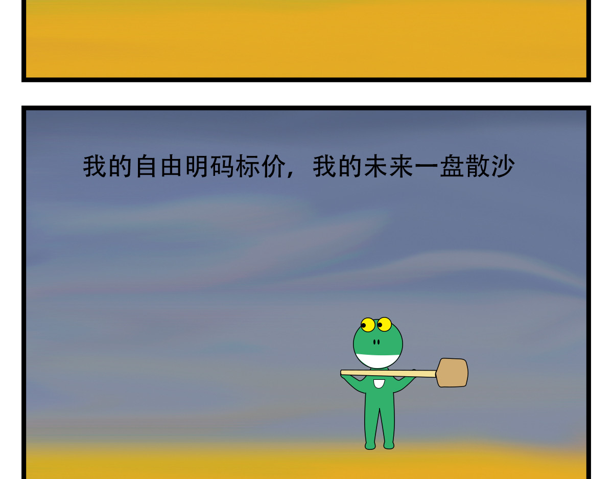 无所期待，一个人守着整个大海 第 4 页