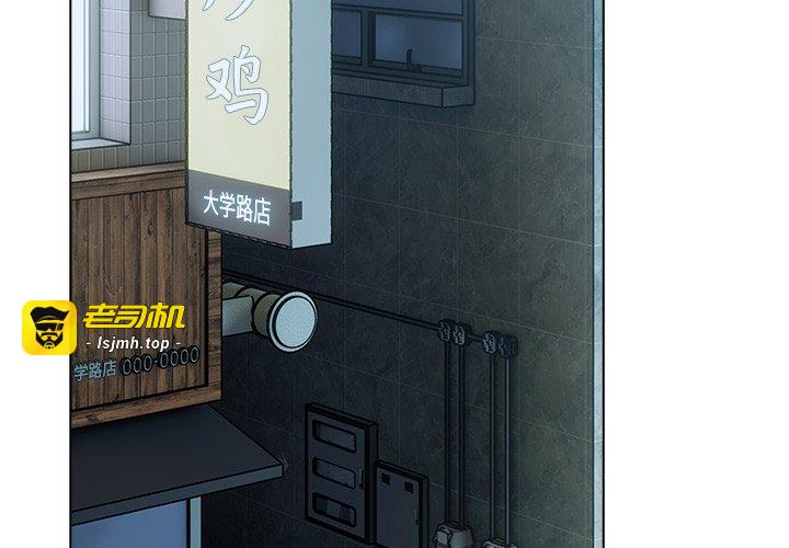 第28话 第 3 页