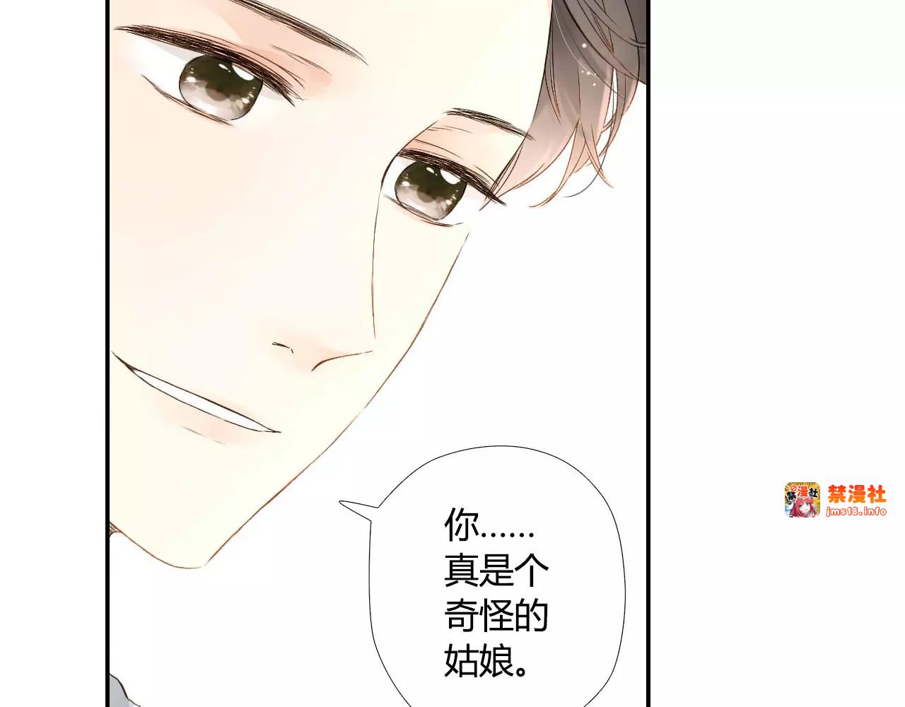 第49话 小鹿的决定（下） 第 81 页