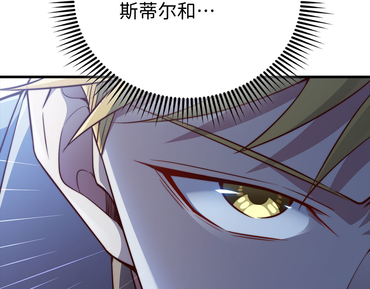 第152话 失踪 第 112 页