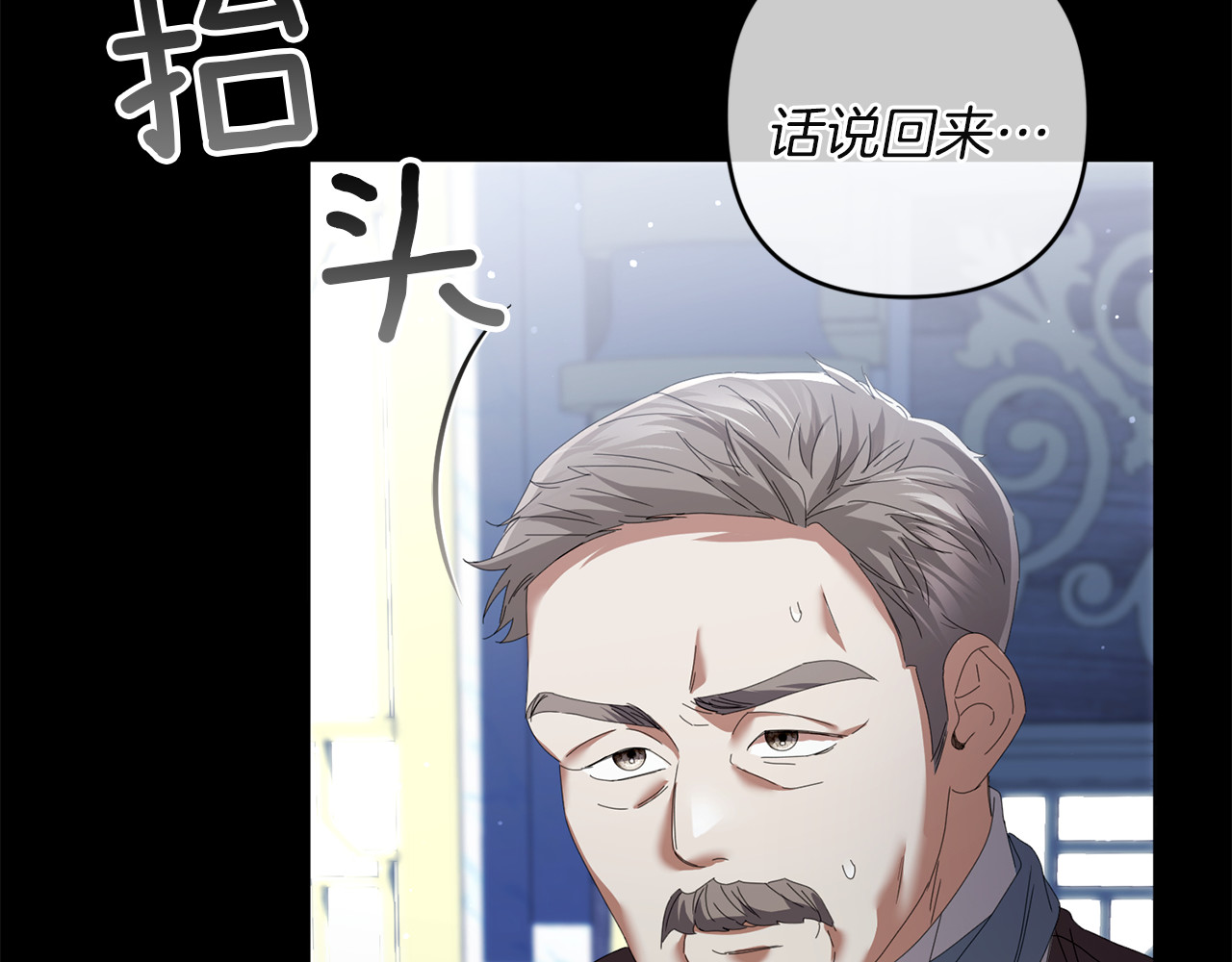 第18话 一起去吧 第 172 页