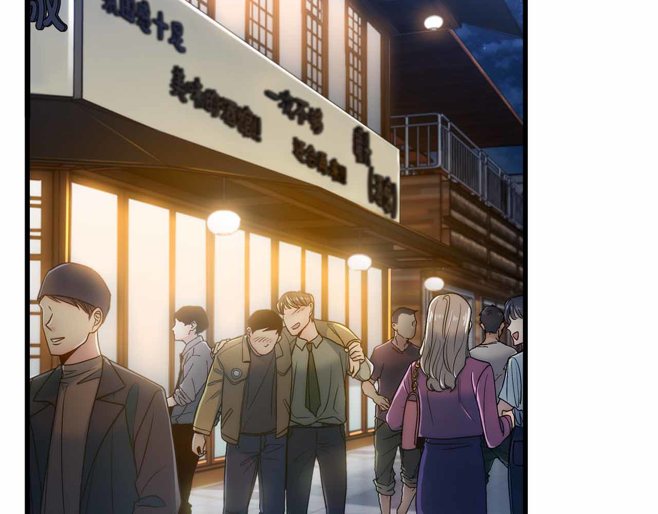 第18话 第 12 页