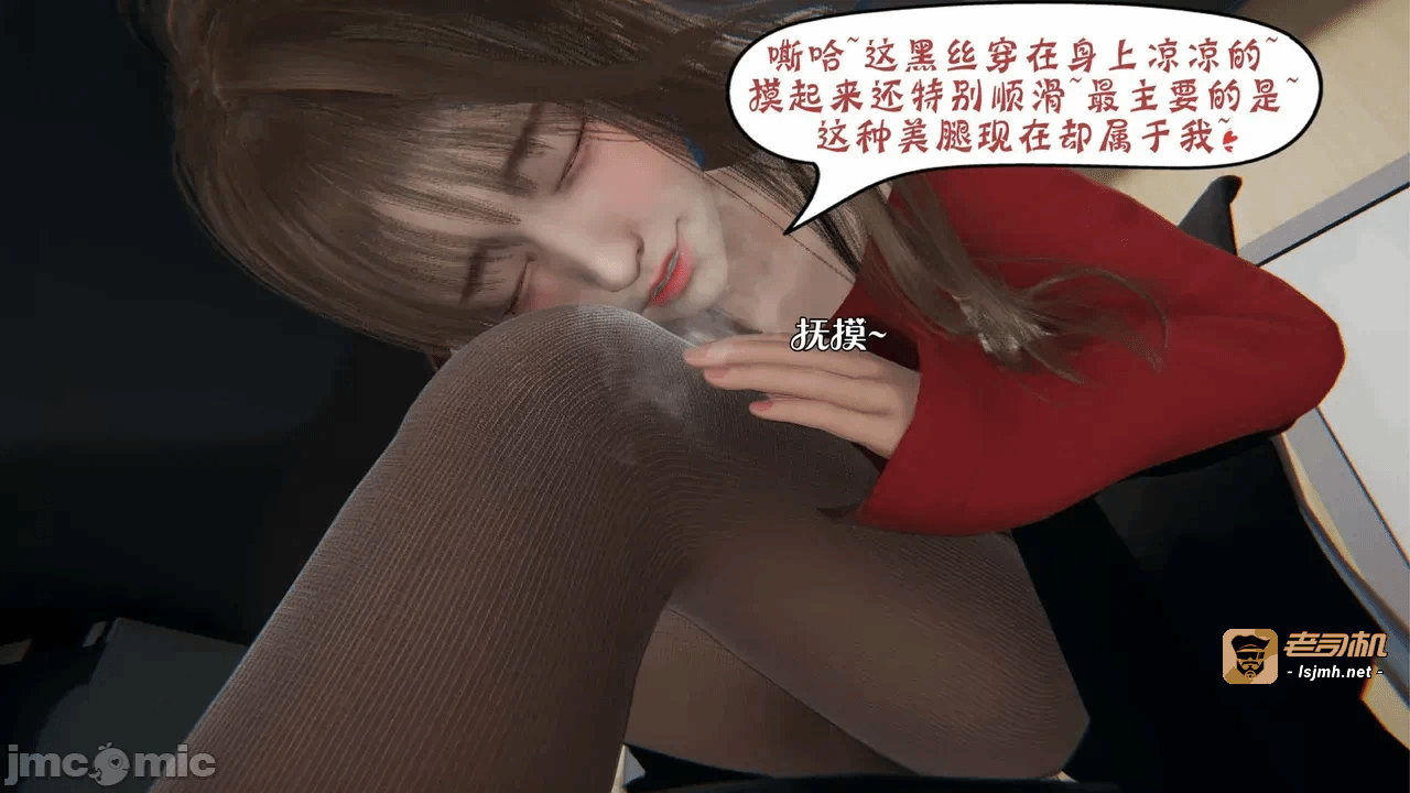 第一话 第 103 页