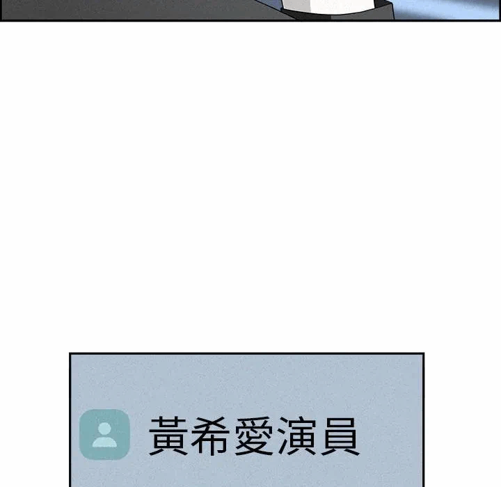 第45话 第 112 页