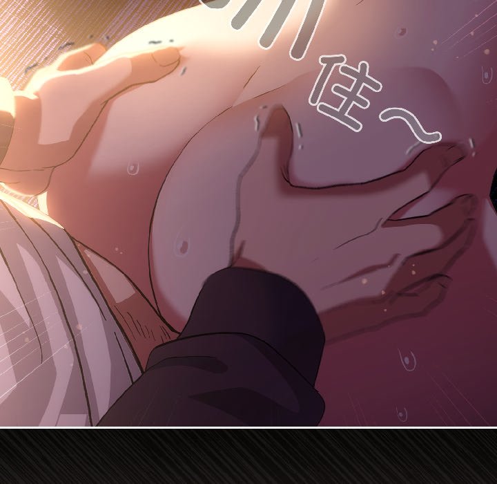 第13话 第 18 页