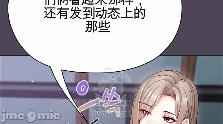 第10话 第 50 页