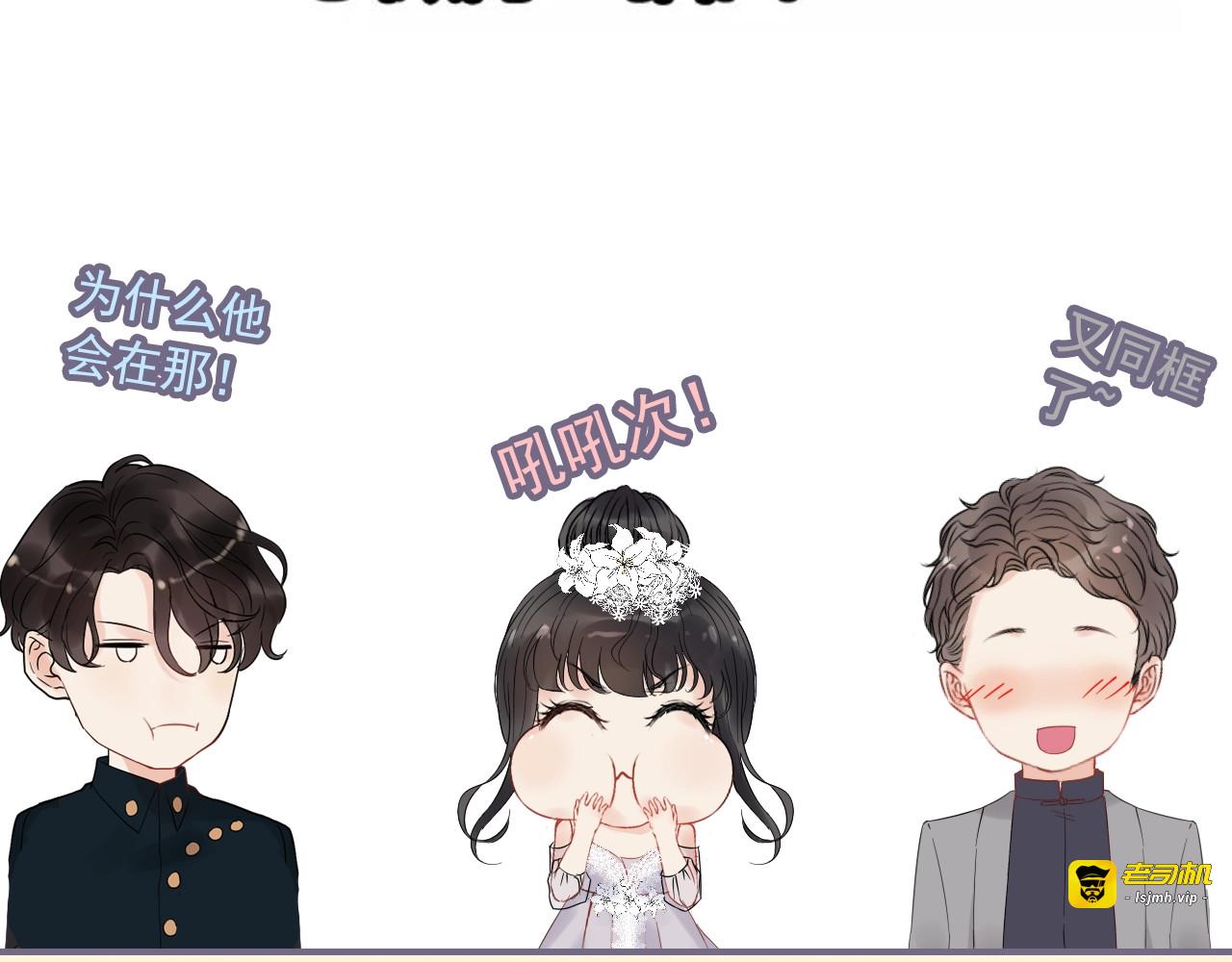 第264话 新人物登场 第 105 页