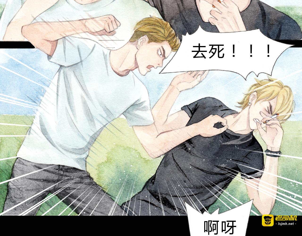 第4话 最讨厌的人拿了我的手机！ 第 47 页