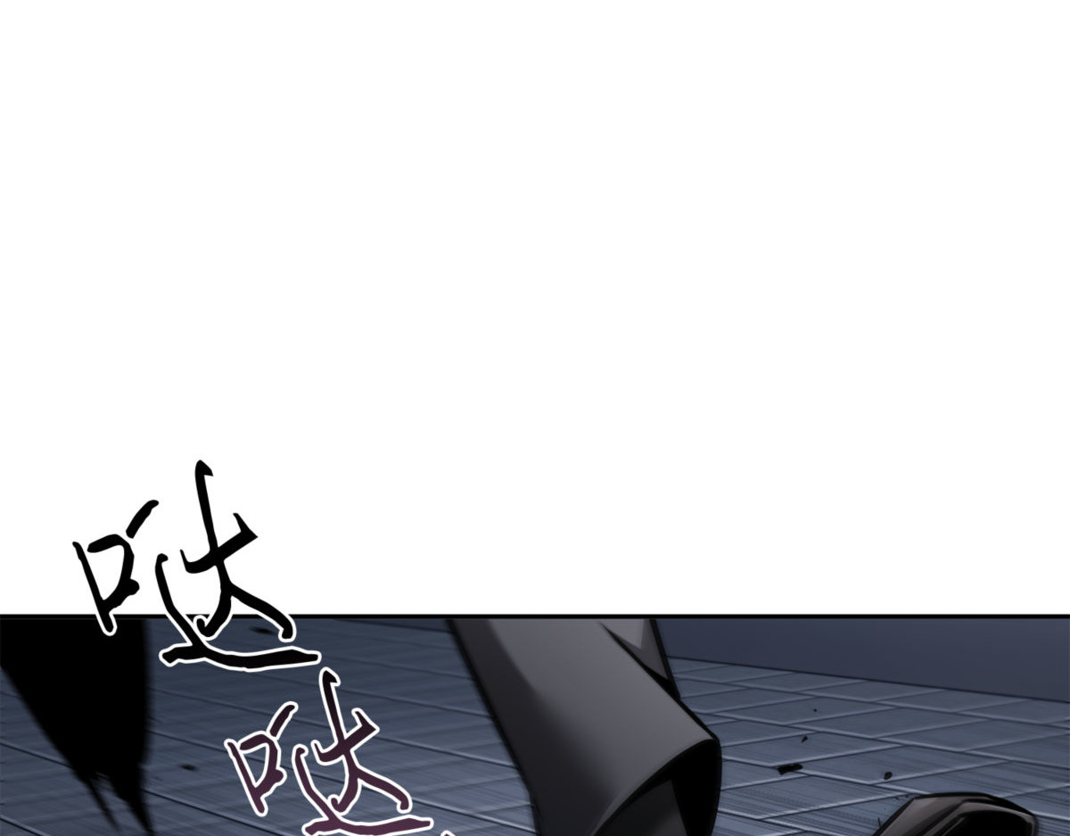 本就是叛徒 第 48 页