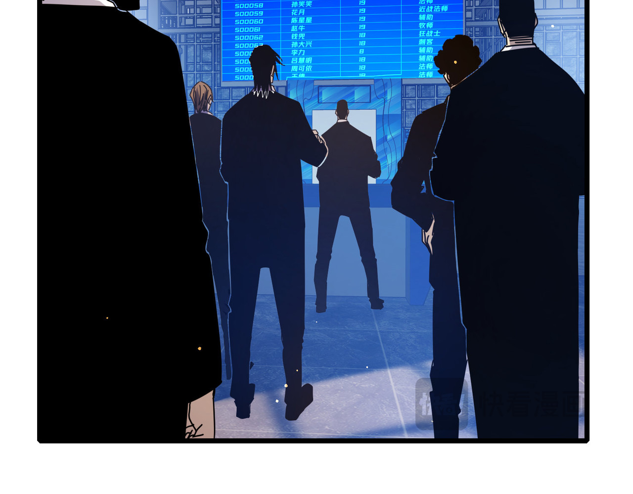 第35话 入学测试第一名 第 24 页