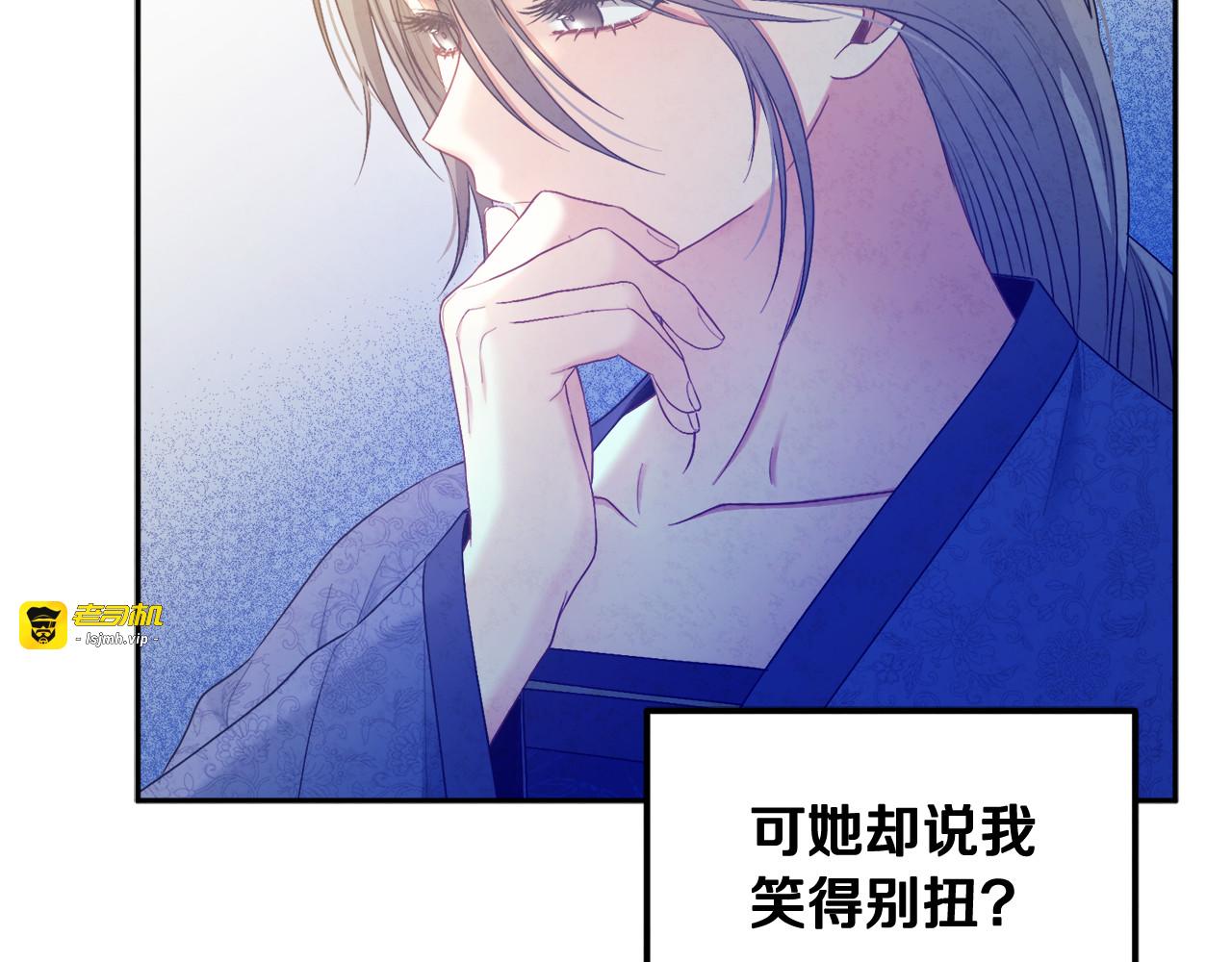 第73话 另一面 第 125 页