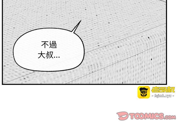 第9话 第 3 页