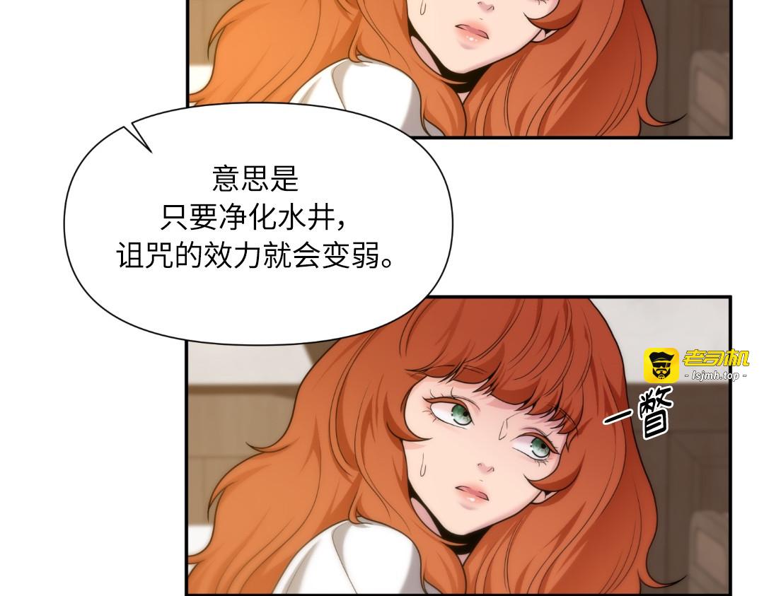 第35话 第 81 页