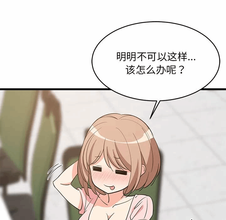 第15话 第 39 页
