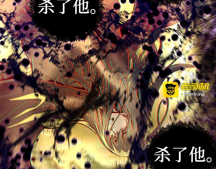 第53话 第 61 页