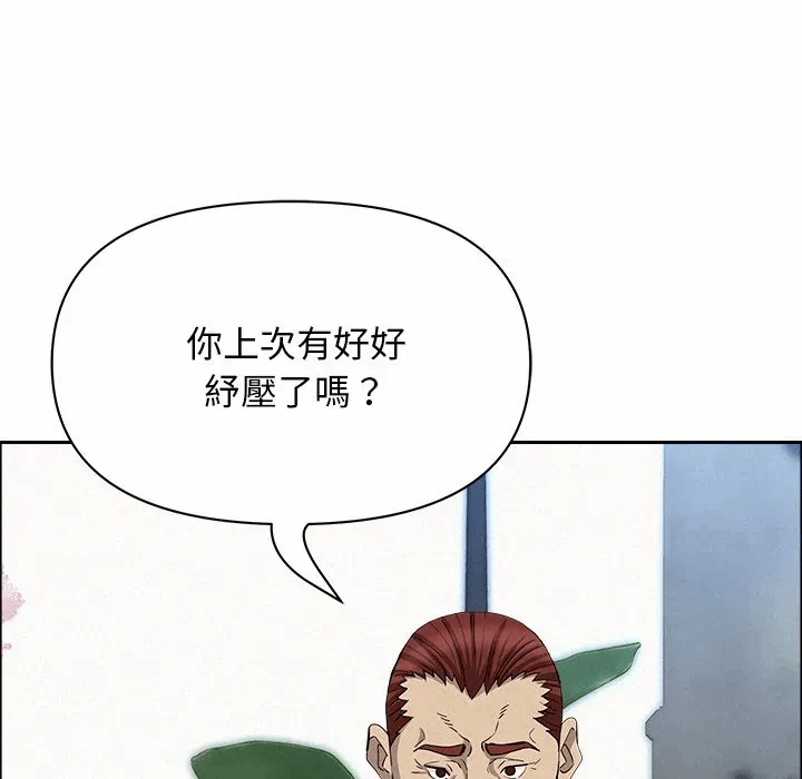 第31话 第 24 页