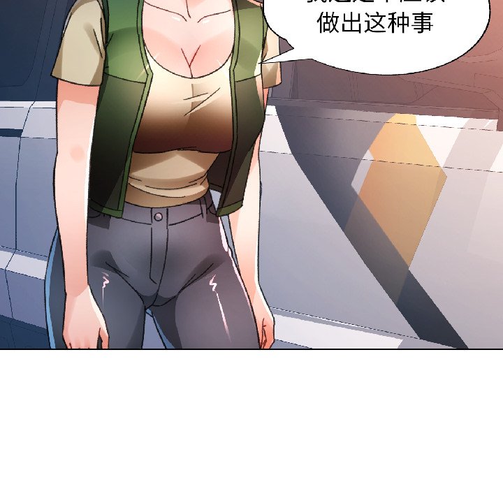 第81话 第 128 页