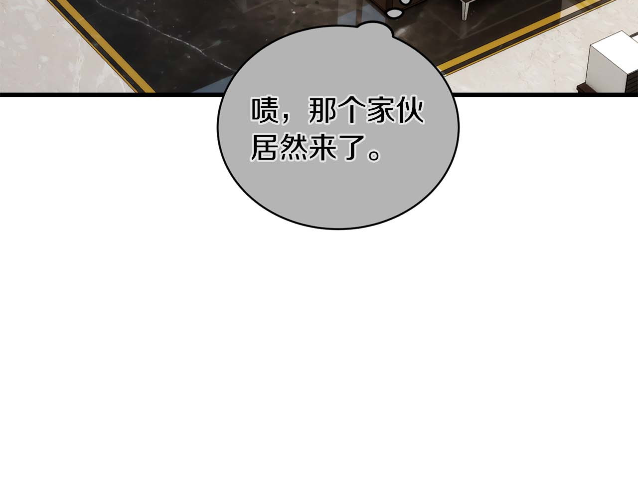 第108话 第 12 页
