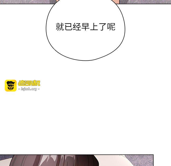 第12话 第 99 页